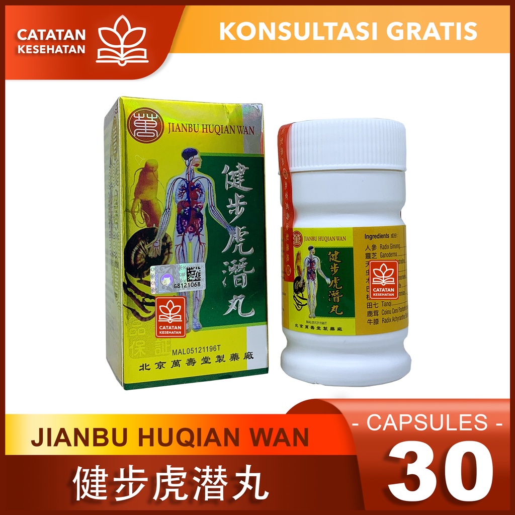 

Jianbu Huqian Wan / 健步虎潜丸 / Obat Rematik, Asam Urat, Pegal Linu
