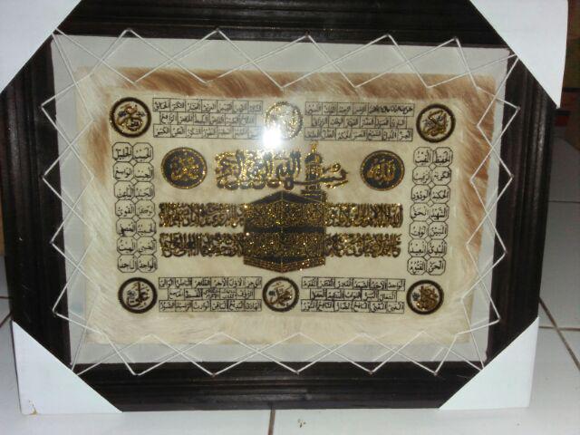 Kaligrafi Asmaul Husna  Ayat Kursi Kabah Kulit Kambing M 44x34 Cm - Bingkai Hitam