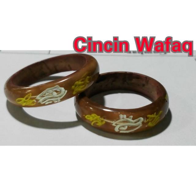 Cincin puqaha wafaq