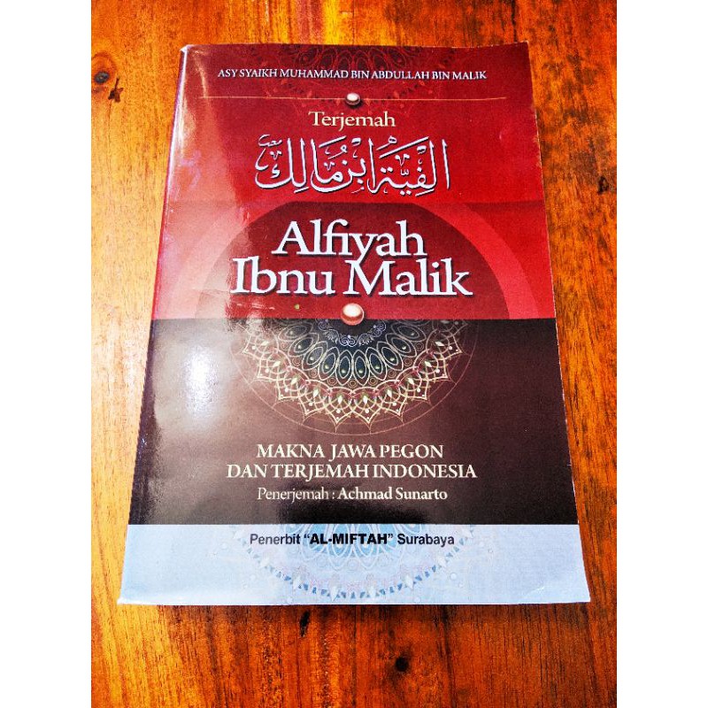 Terjemahan Alfiyah Ibnu Malik { Makna Jawa Pegon Dan Terjemahan Indonesia } + kitab alfiyah