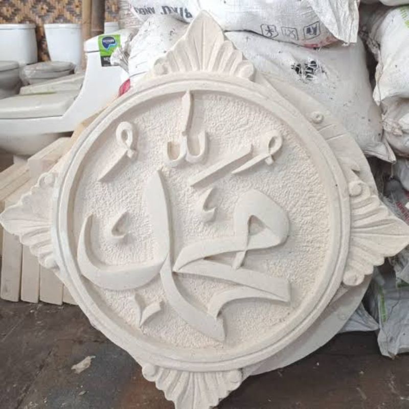 ukiran kaligrafi Allah muhamad asli batu alam paras