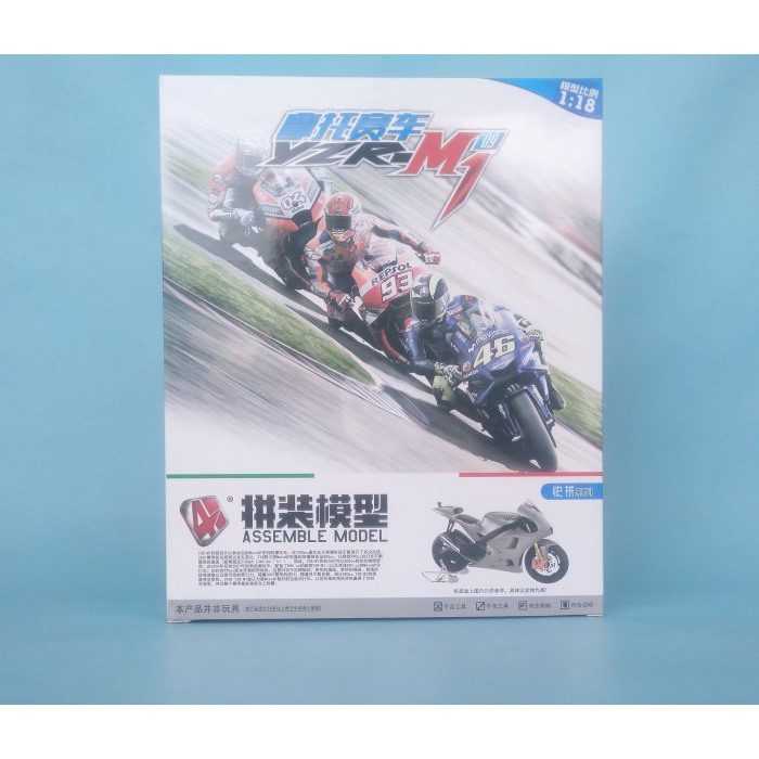 Miniatur Model kit Motor YZR-M1 Moto GP 1:18 4d model - Merah