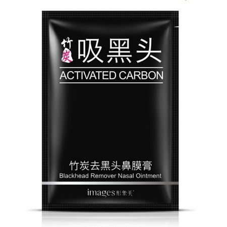 IMAGES ACTIVATED CARBON BLACK MASK / MASKER CHARCOAL / MASKER WAJAH