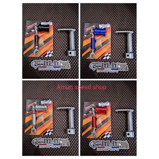 stabilizer step footstep underbone RC3 plus adaptor kutikan gigi ninja R ninja RR original RC3