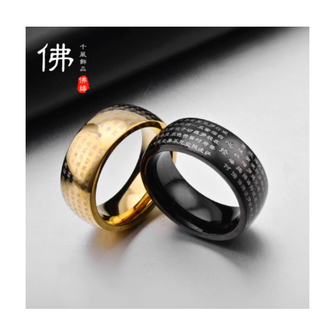 Dijual Cincin Buddha Heart Sutra Black Titanium Ring Sin Ching  Sutra Hati Limited