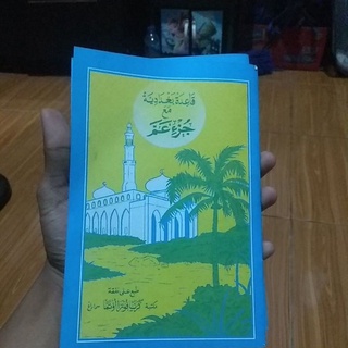 Jual Buku Turutan Juz Amma Pohon Kelapa Turutan Dengan Tata Cara Sholat