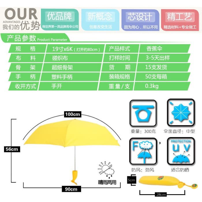 Payung Lipat Design Cute Pisang Banana Umbrella UV Protection Kuning