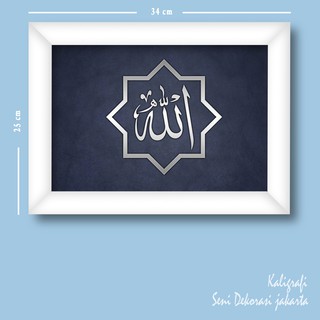 Kaligrafi Allah Dekorasi Hiasan Dinding Frame Pigura Wall Kaligrafi Allah Dekorasi Hiasan Dinding Frame Pigura Wall