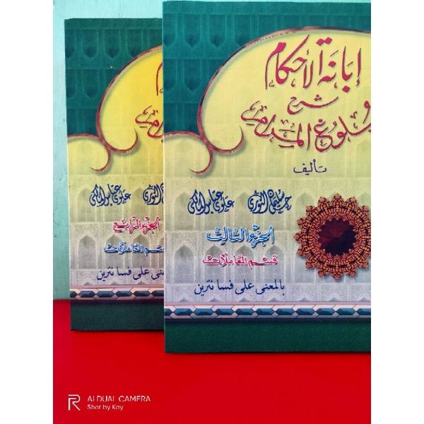 kitab makna ibanatul ahkam juz 3 dan 4 / ibanah makna petuk