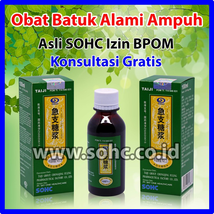 Ji Zhi Tang Jiang Asli Sohc Obat Batuk Sirup Alami Ampuh Aman Bpom Shopee Indonesia