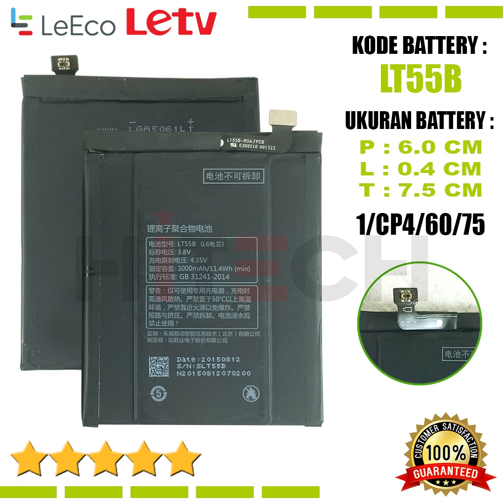 Baterai Battery Original Kode LT55B untuk Letv LeEco Le One Le 1 - X600/X608/X660