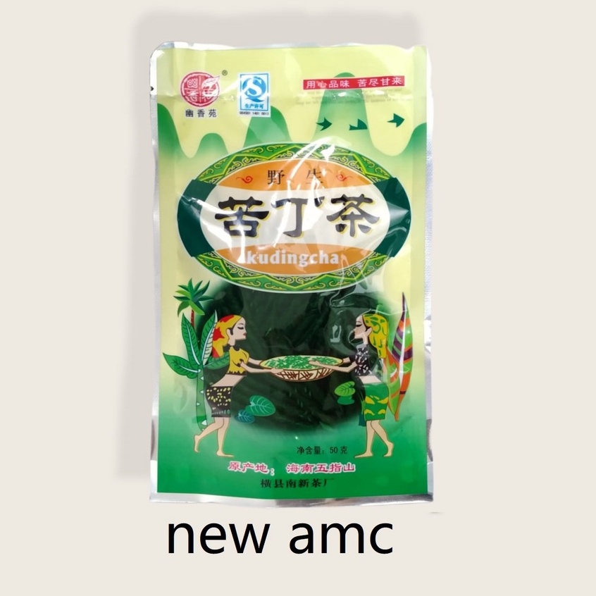 

Kuding Cha Teh KudingCha - Untuk Meredakan Panas Dalam