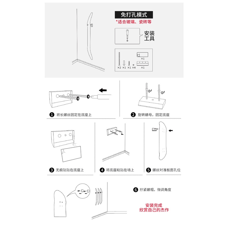 Ms2209 Holder Dinding Bahan Akrilik Untuk Dekorasi Skateboard