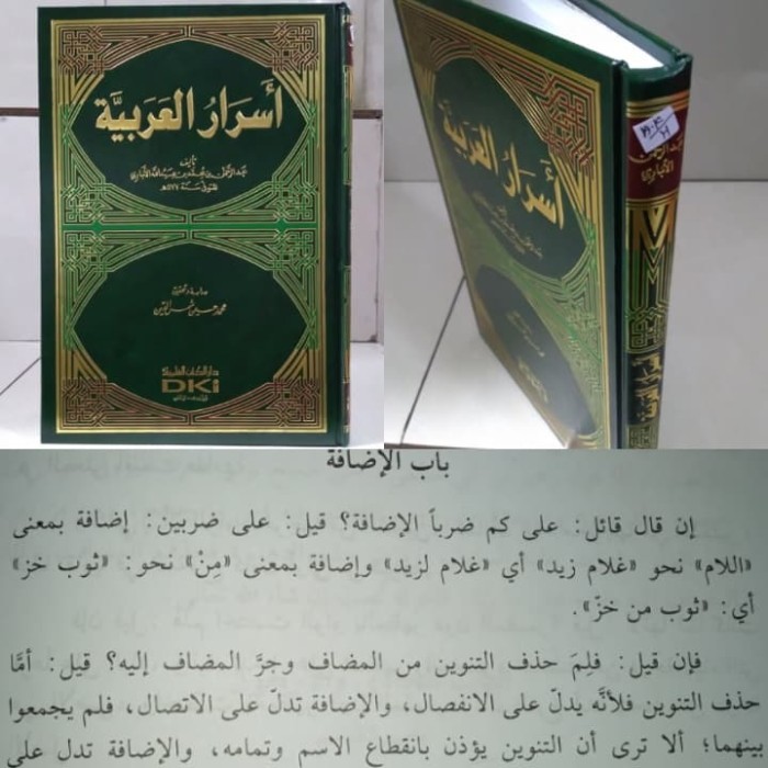 KITAB ASRORUL AROBIYAH Dki Beirut