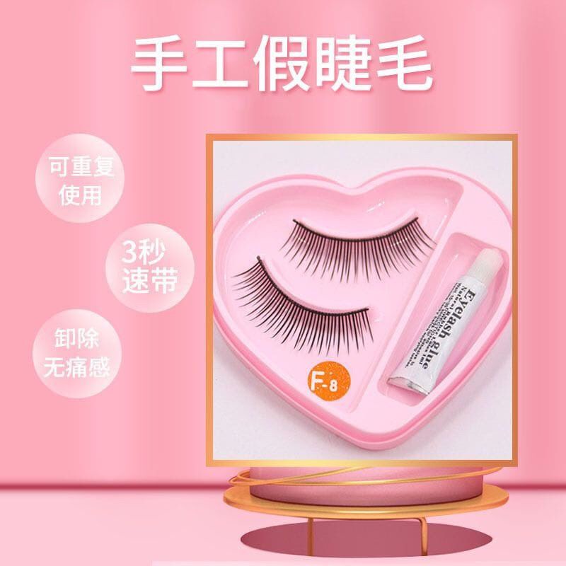 BULU MATA PALSU BONJOUR BONJOUR EYELASH GRATIS LEM BULU MATA