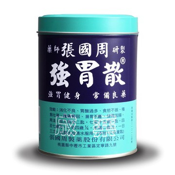 Taiwan Stomachin Qiang Wei San Obat Lambung Herbal