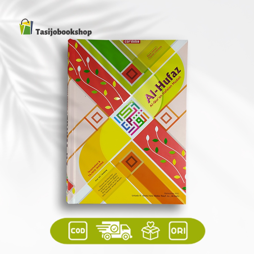 Al Quran Hafalan Mudah Al Hufaz Kecil