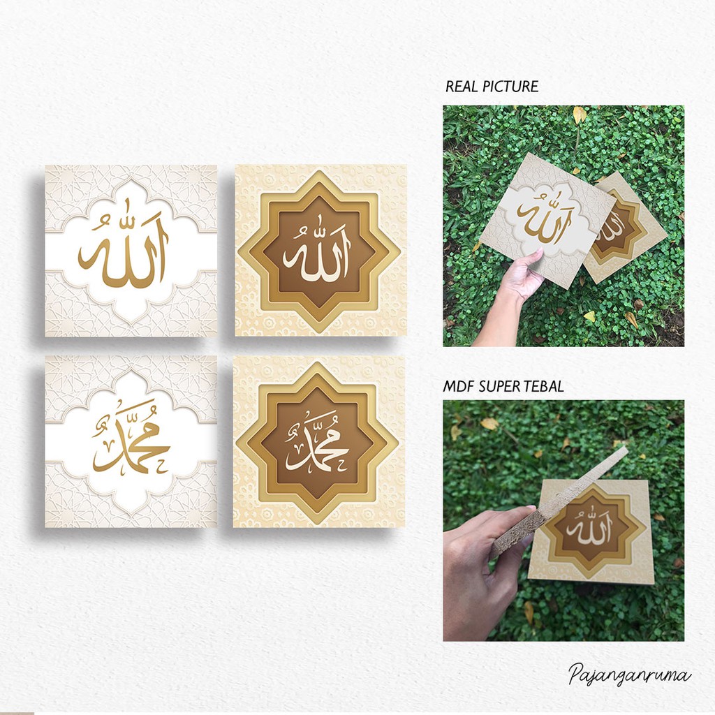 Pajangan Rumah Hiasan Dinding Kaligrafi Lafadz Allah, Muhammad SAW dan Ayat Qursi