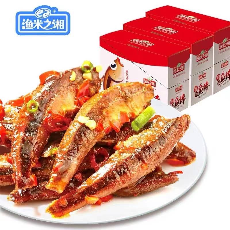 [HALAL] ikan teri spicy/snack/cemilan/yumizhixiang/鱼米之乡/鱼仔