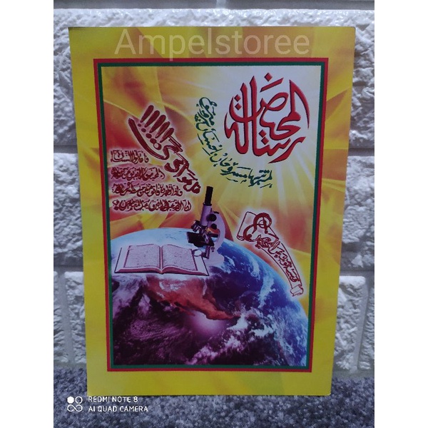 RISALAH HAIDH , Risalah Mahid , Risalatul Mahid  JAWA