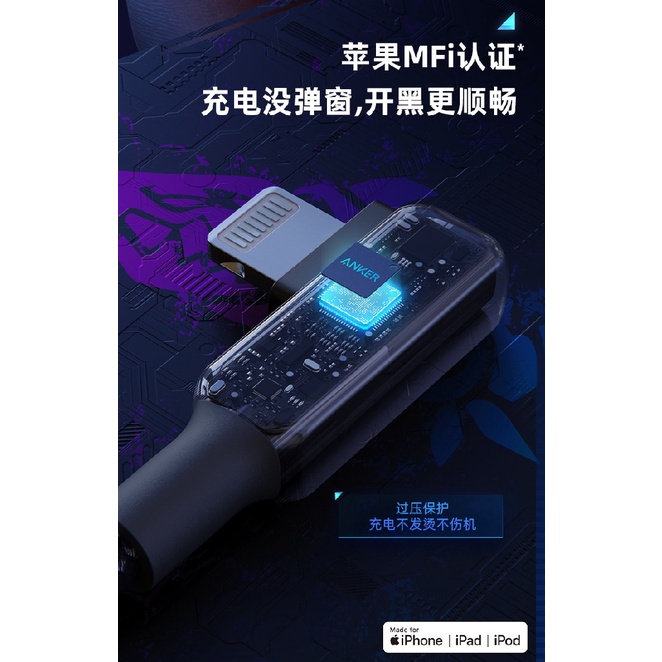 ANKER A9544 - USB-C to Lightning Cable 1.2m - League of Legends Edition: JINX - Kabel Charger USB-C ke Lightning Edisi Spesial