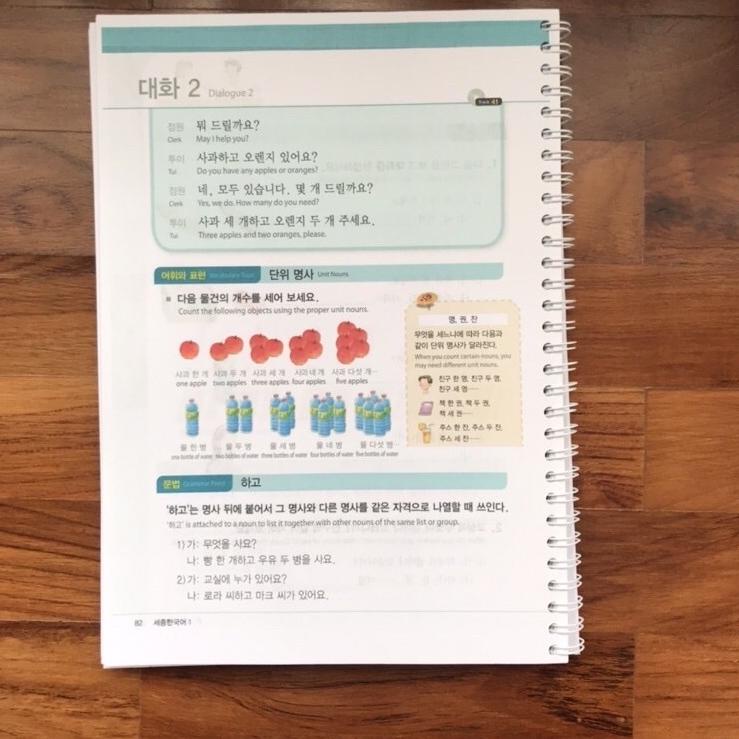 

Miliki Buku Bahasa Korea Sejong 팝