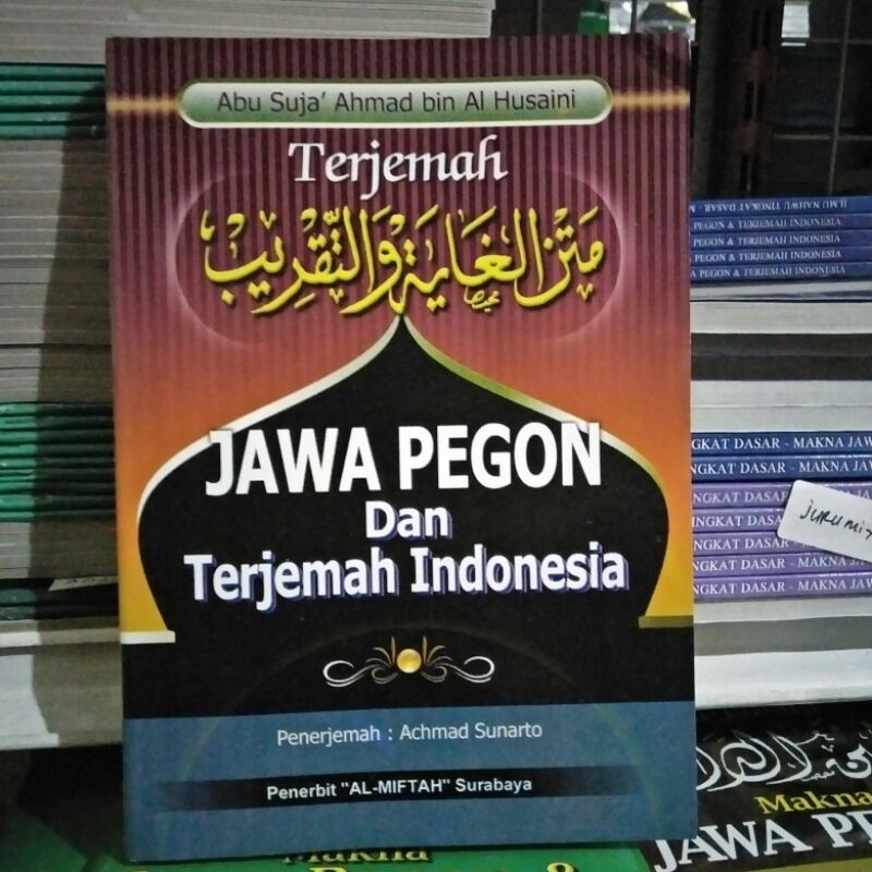 Matan Taqrib Jawa Pegon Dan Terjemah Indonesia TAQRIB JPI
