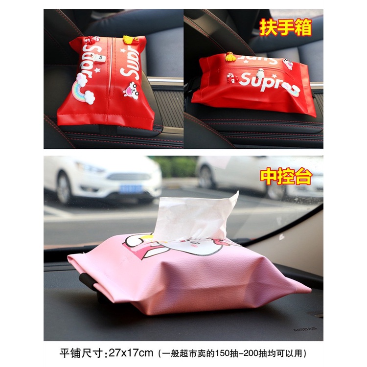 AKSESORIS INTERIOR MOBIL / Tissue Holder Tempat Tissue Kulit Sintetis Karakter Lucu Horisontal