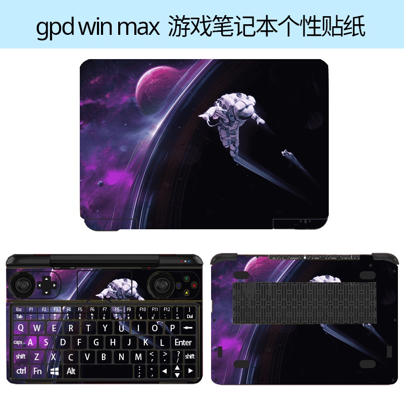 Stiker Pelindung Layar Konsol Game GPD Komputer Win Max 2021 8 &quot;