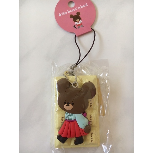 Bear school choco squishy & HK unites states (RARE)