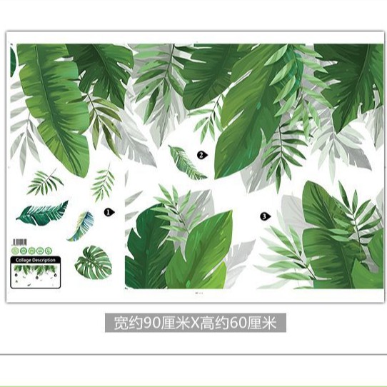 Reliza Wall Sticker Hanging Green Leaves Stiker Dinding XL8361