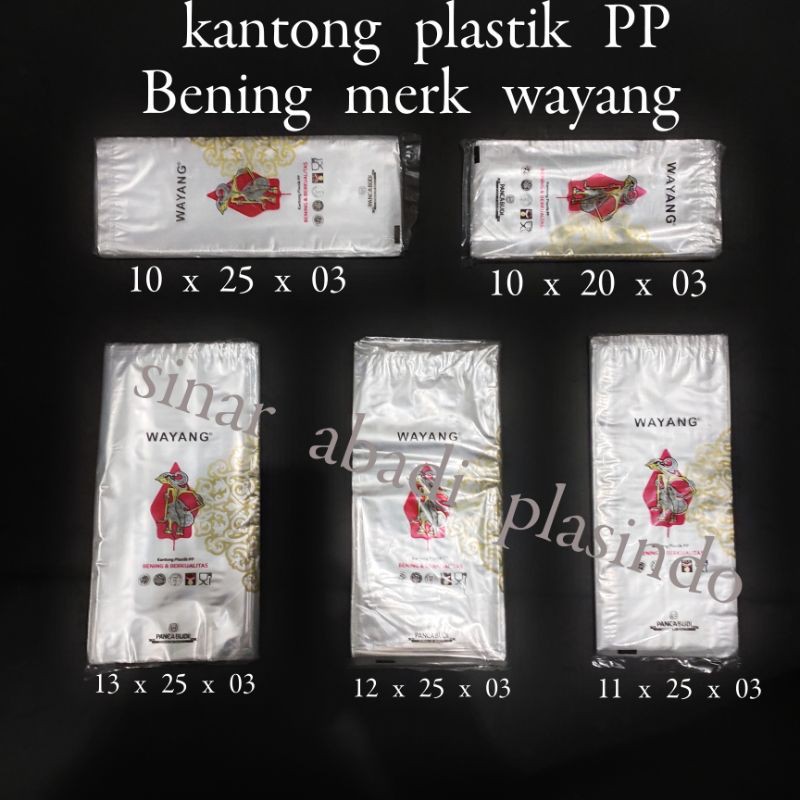 kantong Plastik PP Bening uk 13x25x03-12x25x03-11x25x03-10x25x03-10x20x03,kantong plastik PP wayang