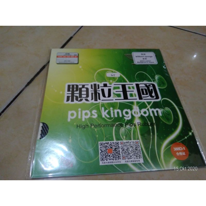 Karet Bintik Dawei 388 D-1