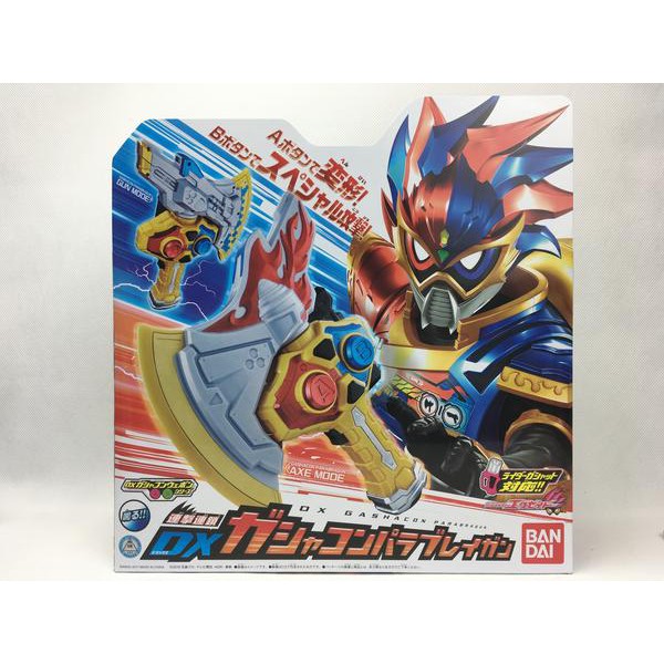 Bandai Kamen Rider Ex-Aid DX Gashacon Parabragun