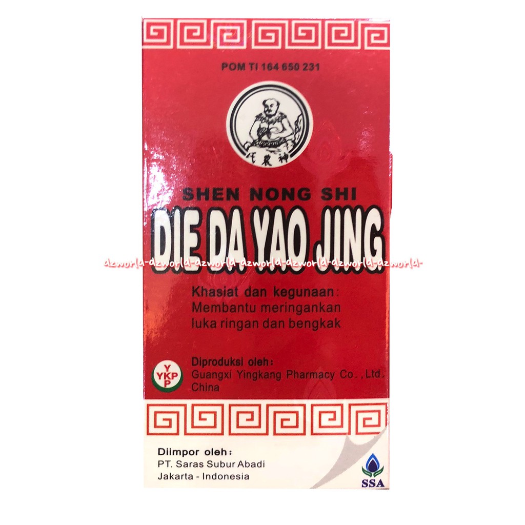 Shen Nong Shi 30ml Die Da Yao Jing Obat Merah Meringankan Luka dan Bengkak Diedayaogin