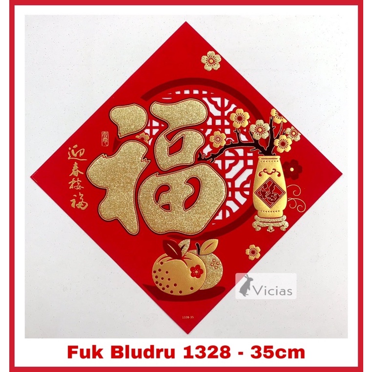 Wallsticker Tempelan Segi 3D Tahun Macan 2022 Dekorasi Imlek Sincia-1328-35 Fu Segi