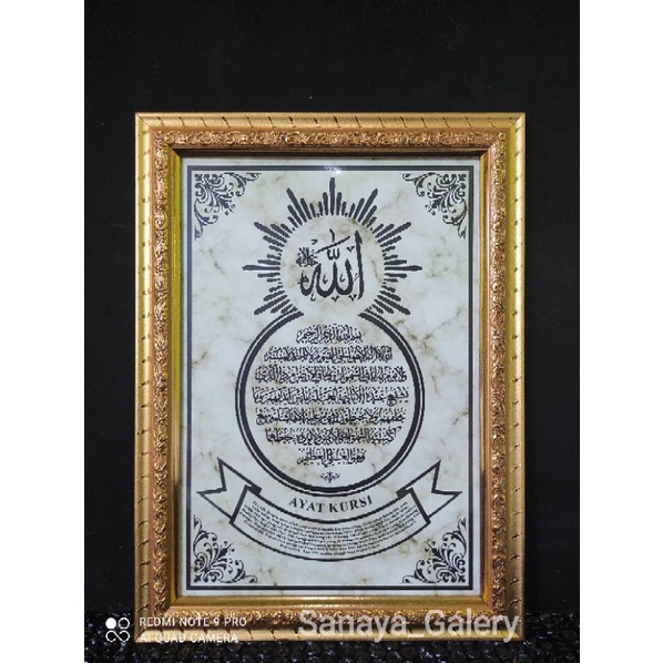 kaligrafi ayat kursi-kaligrafi seribu dinar+bingkai murah