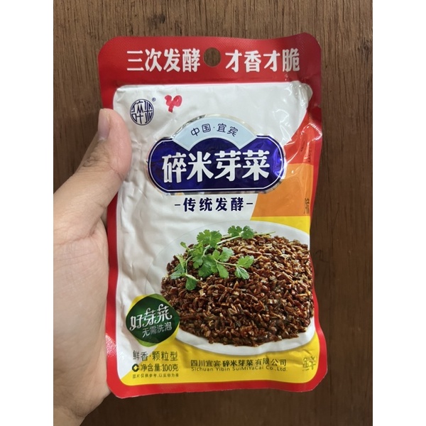 

Acar sui mi ya cai 碎米芽菜 100gr