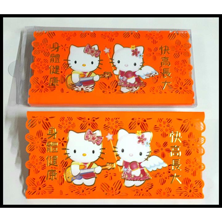 

Buruan Beli Angpao Imlek Netral Hello Kitty Premium Limited Edition