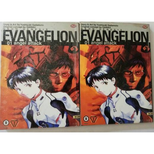 Komik Neon Genesis Evangelion 1 Cabutan by (Yoshiyuki Sadamoto)