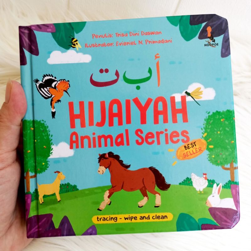 

Hijaiyah animal series