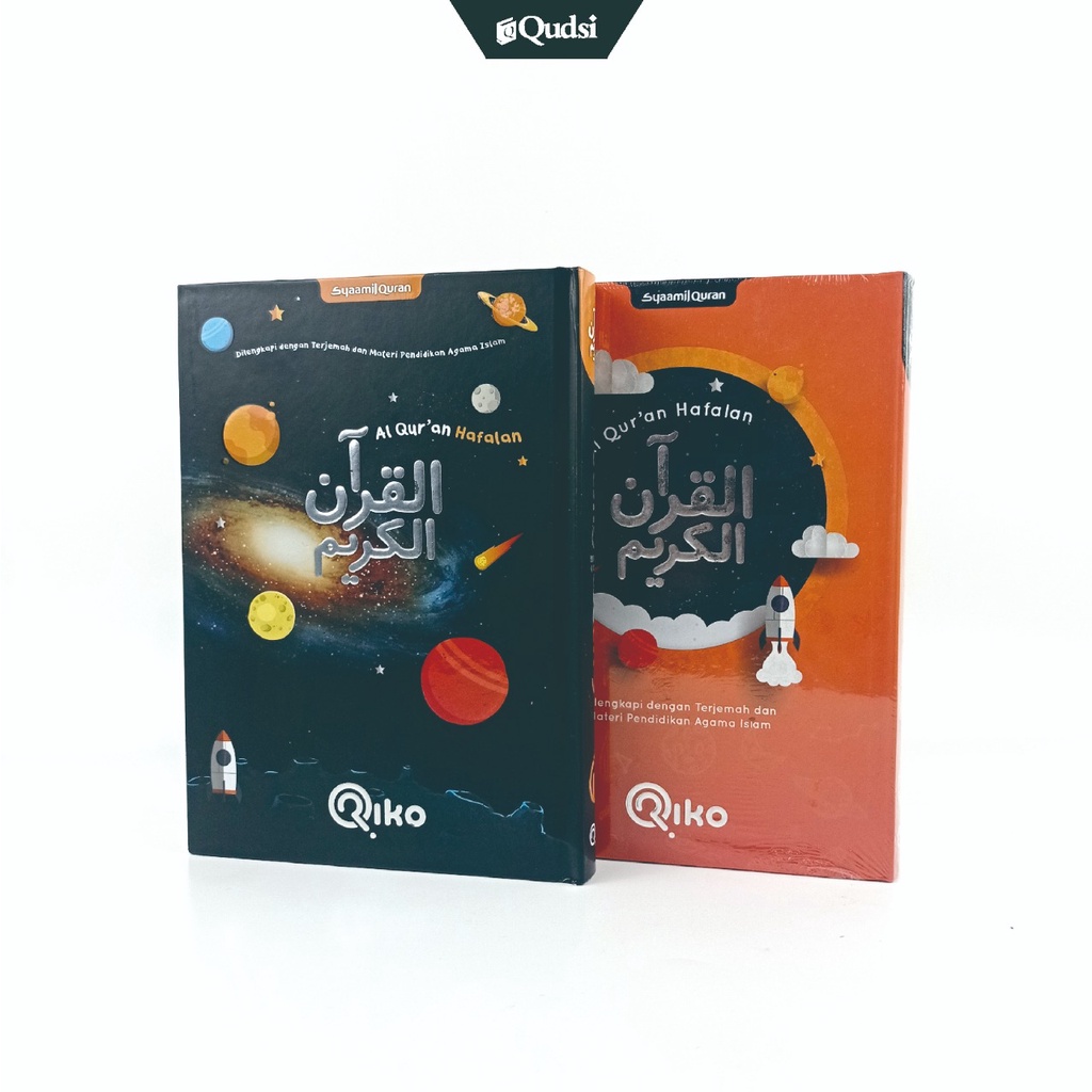 Al Quran Riko The Series Ukuran A5 Al Quran Anak - Syamil Quran