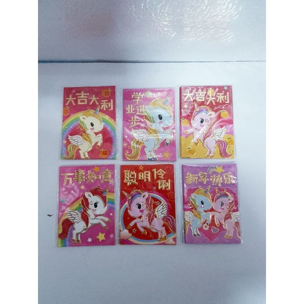 

Angpao/Amplop Imlek Kecil Motif Unicorn 223