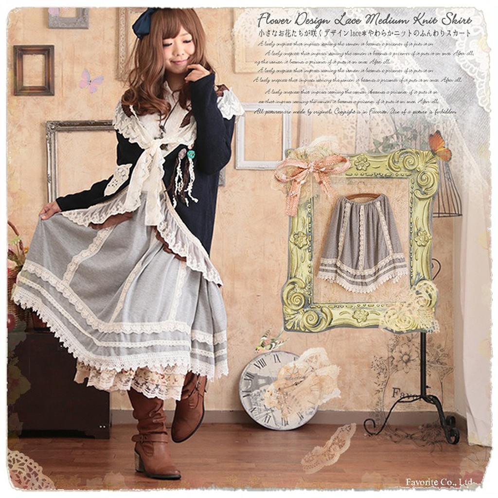 1311 Rok Panjang Midi Skirt Lace Rok Renda Wanita Jepang Korea Import