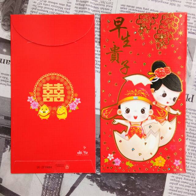 Angpao wedding chinese / double happinese