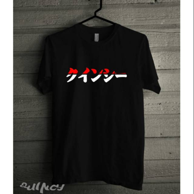 Kaos Tulisan Jepang Desain Quincy Keren Kaos Jepang Murah Bisa Request Kata Kata Shopee Indonesia