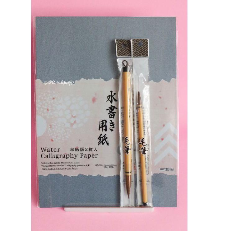 

[DISCOUNT IKD58] Alat/Kertas Air/ Kuas Kaligrafi Air Jepang/Korea/China Pasti Murah