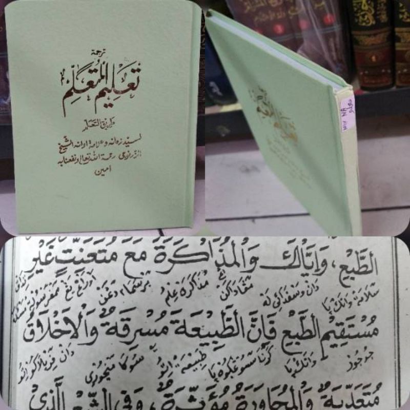 

terjemah ta'limul mutaalim melayu salafiyah