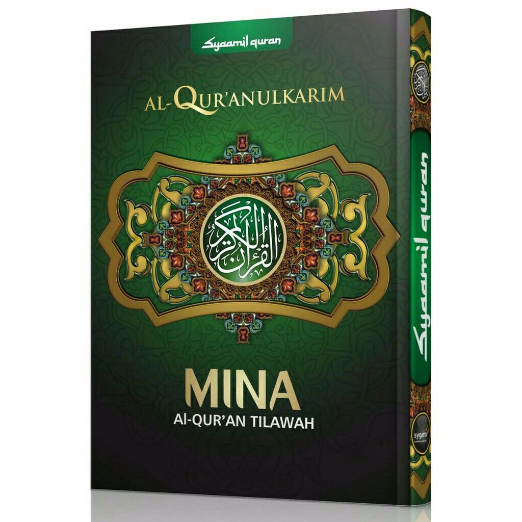 Al-Quran Tilawah Mina A5 - Syamil Quran