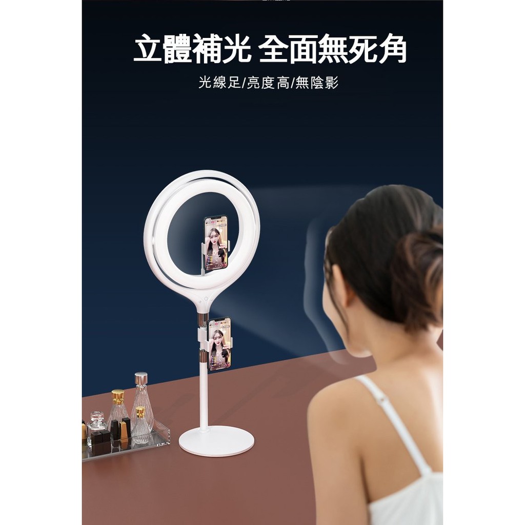 MIXIO S12 Ring light Mirror live support 360° fill light 12Inc 33CM